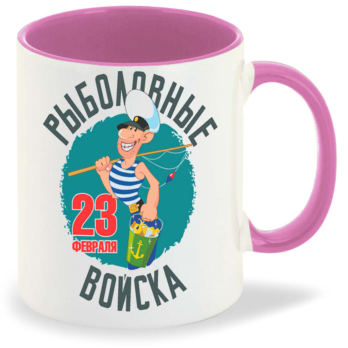 фото Кружка coolpodarok рыболовные войска 23 февраля