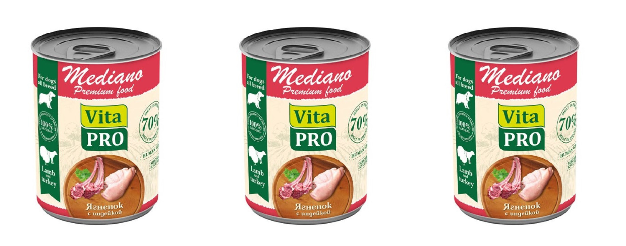 Консервы для собак VitaPRO Mediano ягненок с индейкой кусочки в соусе 3 шт по 400 г