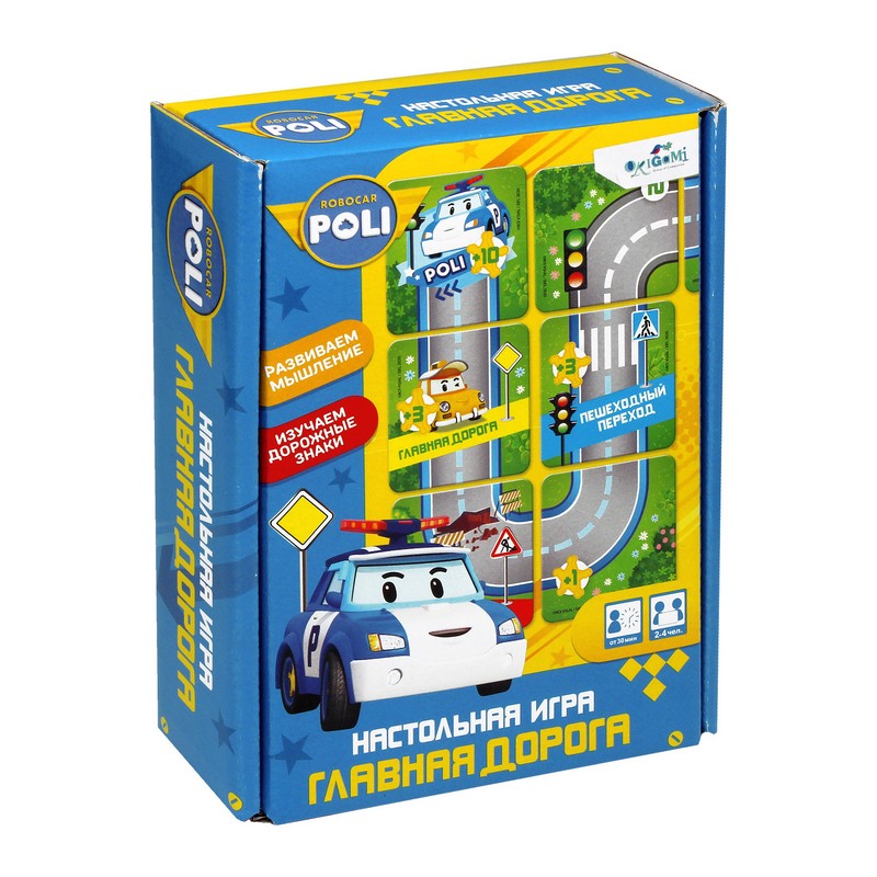 Настольная игра Robocar Poli Главная дорога 17,5х4,7х13,4 см 161839_05864o_itr