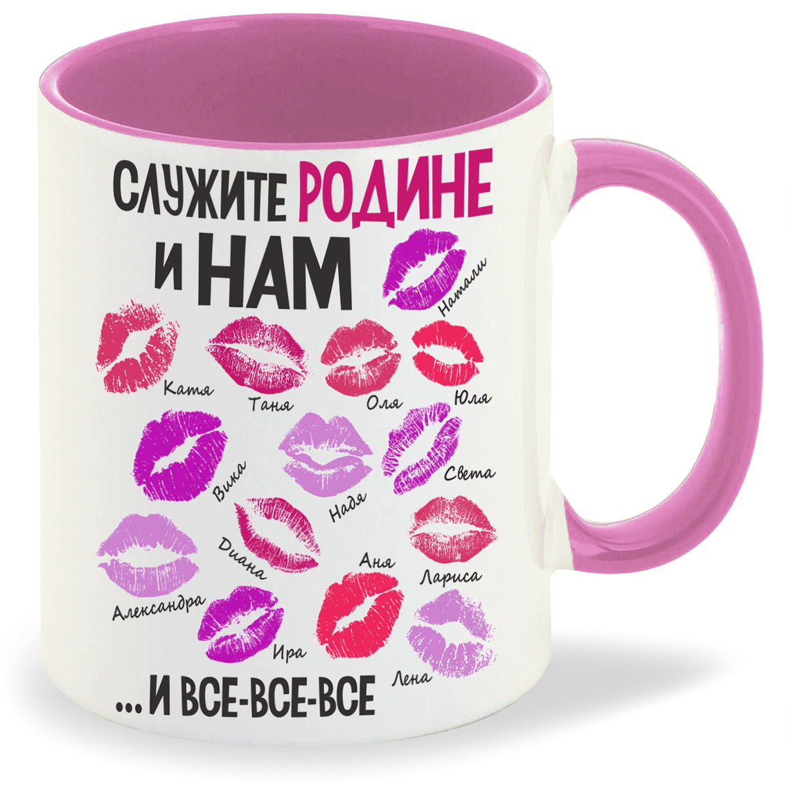 

Кружка CoolPodarok Служите родине и нам 23 февраля, Служите родине и нам 23 февраля