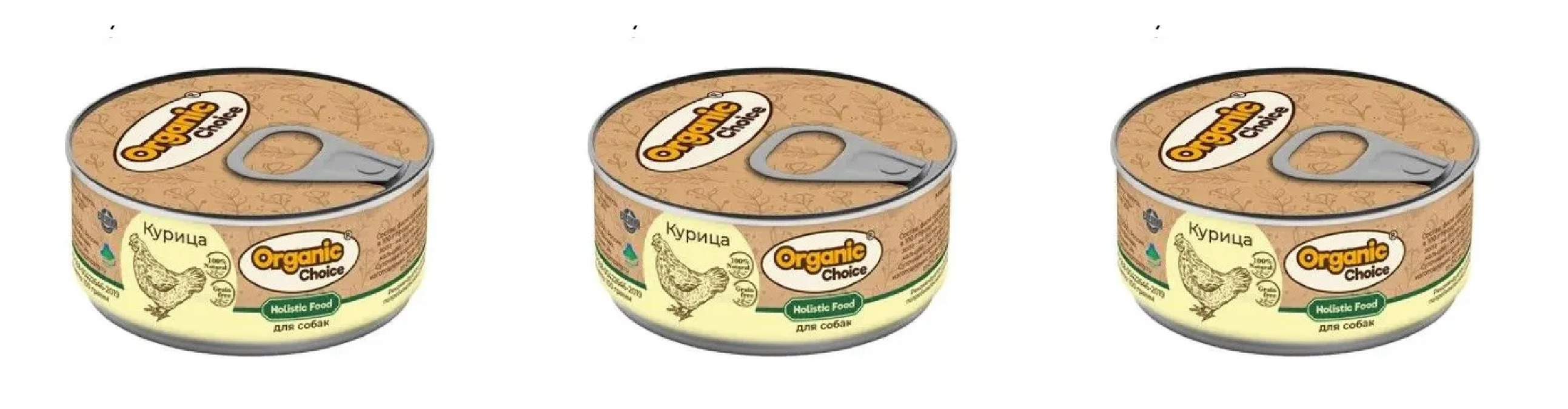 Консервы для собак Organic Сhoice с ягненком 3 шт по 100 г