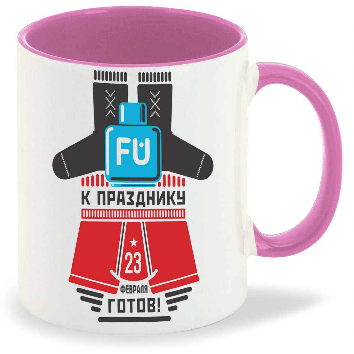 

Кружка CoolPodarok к празднику 23 февраля готов, к празднику 23 февраля готов