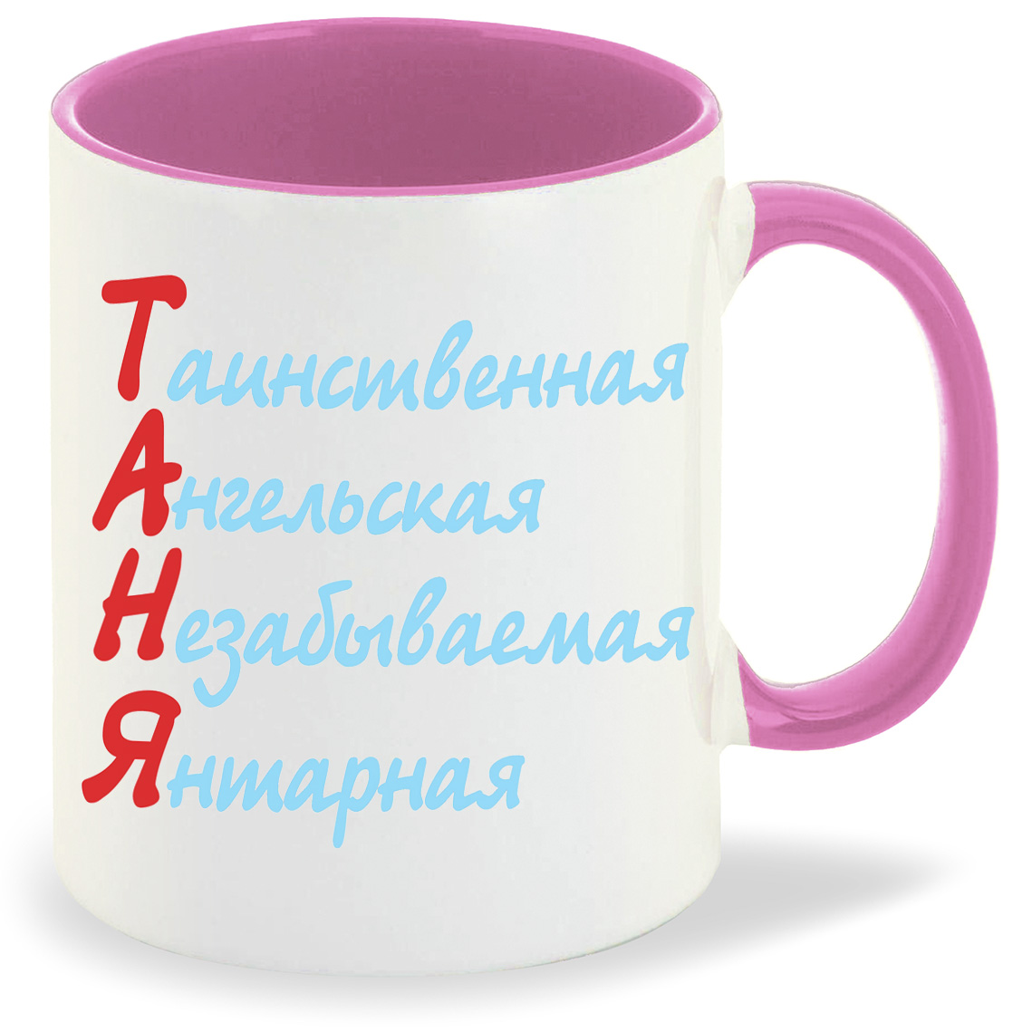 

Кружка CoolPodarok Таня, Таня