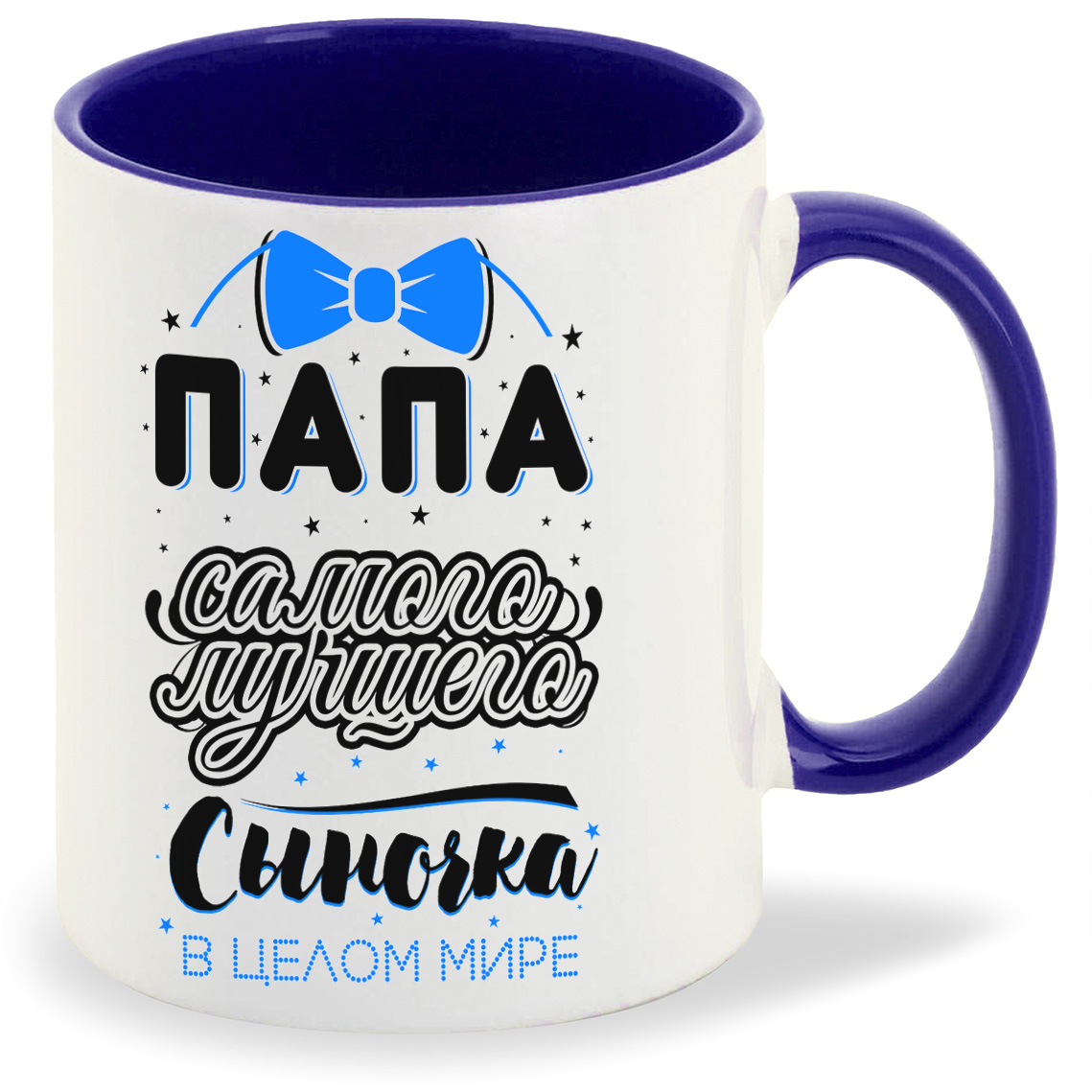

Кружка CoolPodarok Прикол Семья Папа самого лучшего сыночка в мире, Прикол Семья Папа самого лучшего сыночка в мире