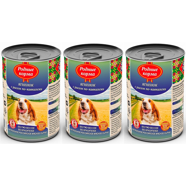 

Консервы для собак Родные корма ягненок с рисом по-кавказски 3 шт по 410 г, ягненок с рисом по-кавказски