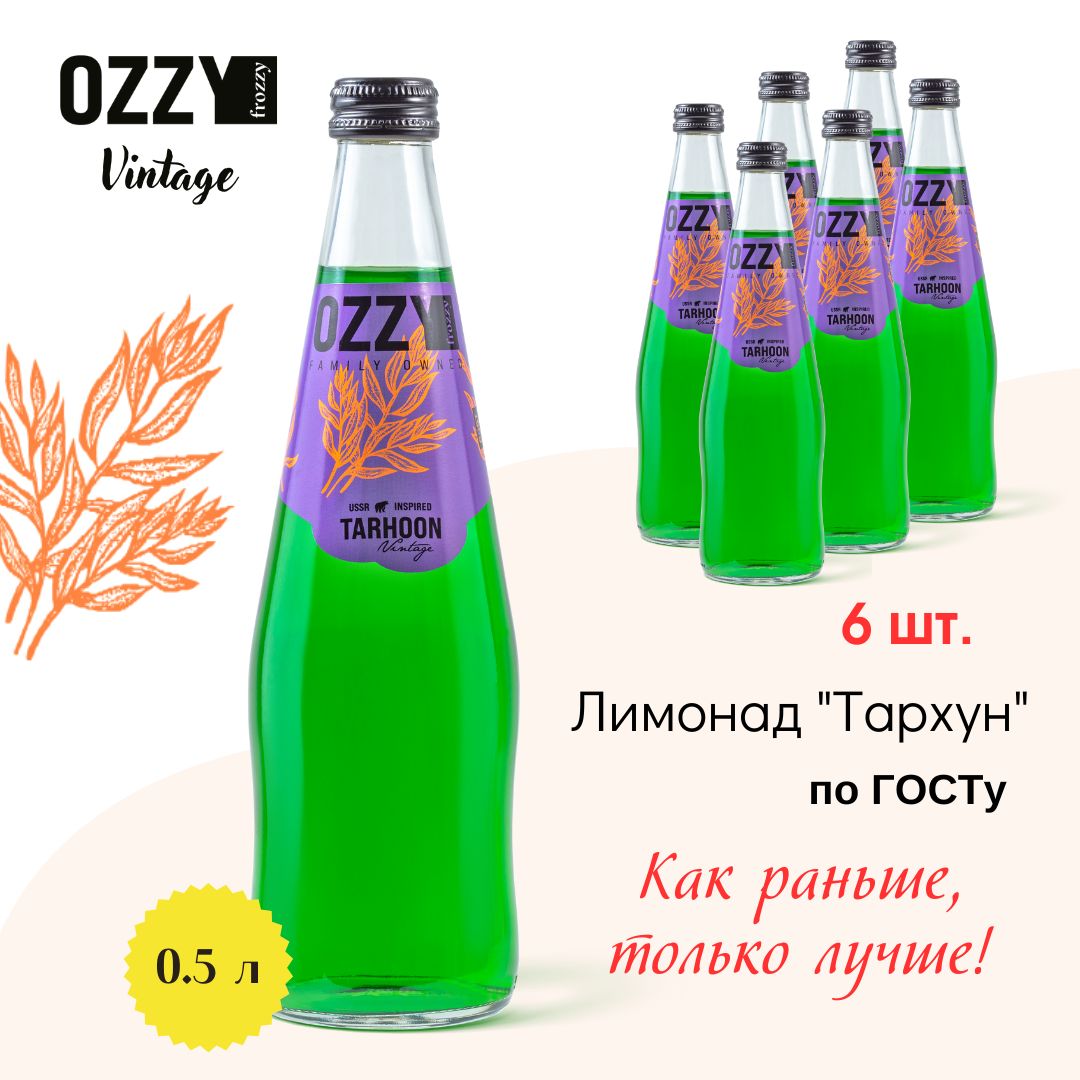 Лимонад OZZY frozzy Тархун Vintage, 500 мл х 6 шт
