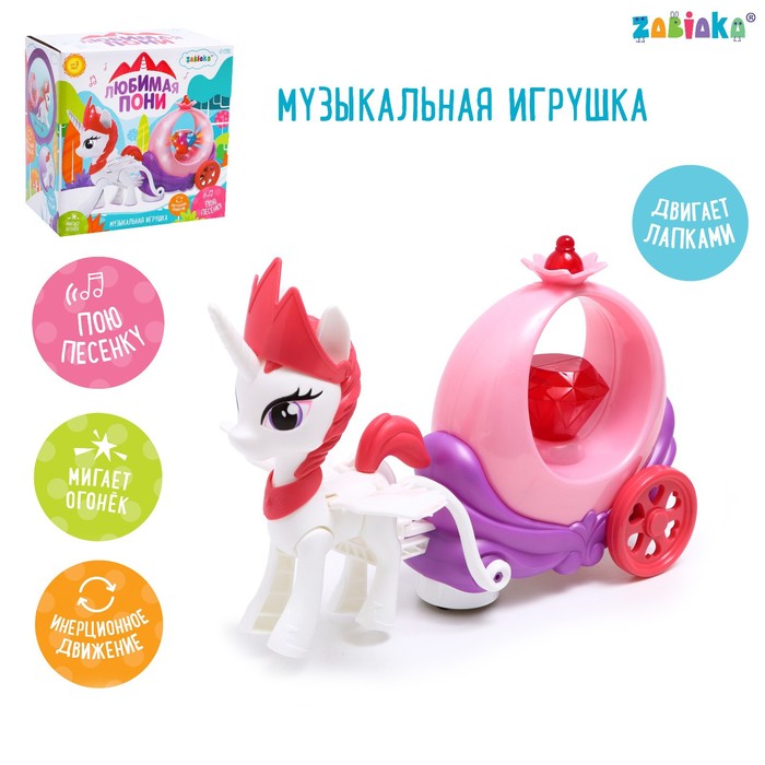 

Музыкальная игрушка «Любимая пони», звук, свет, Разноцветный
