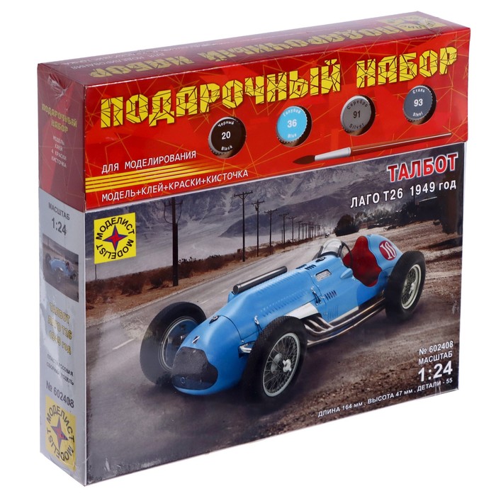 фото Сборная модель «талбот лаго т26 1949 год» 1:24 bazar