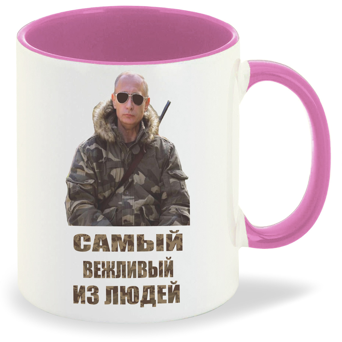 

Кружка CoolPodarok Самый вежливый из людей Путин, Самый вежливый из людей Путин