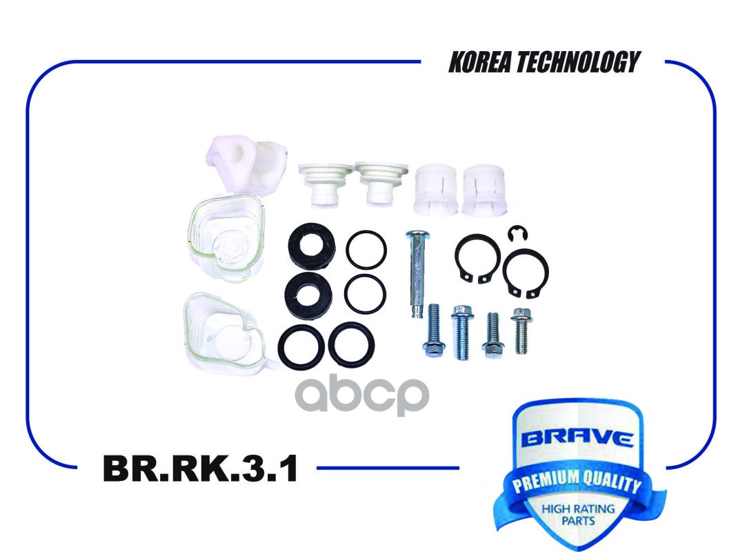 Ремкомплект Кулисы Кпп Daewoo Nexia,Chevrolet Lanos,Chevrolet Lacetti Brave Br.rk.3.1 BRAV