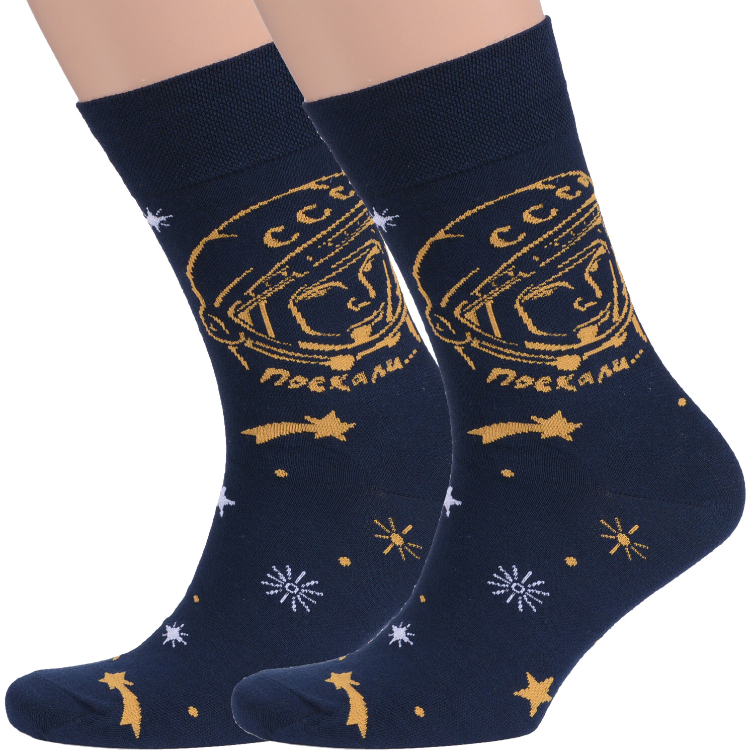 Комплект носков мужской MoscowSocksClub 2-nm-03 мультиколор, 27