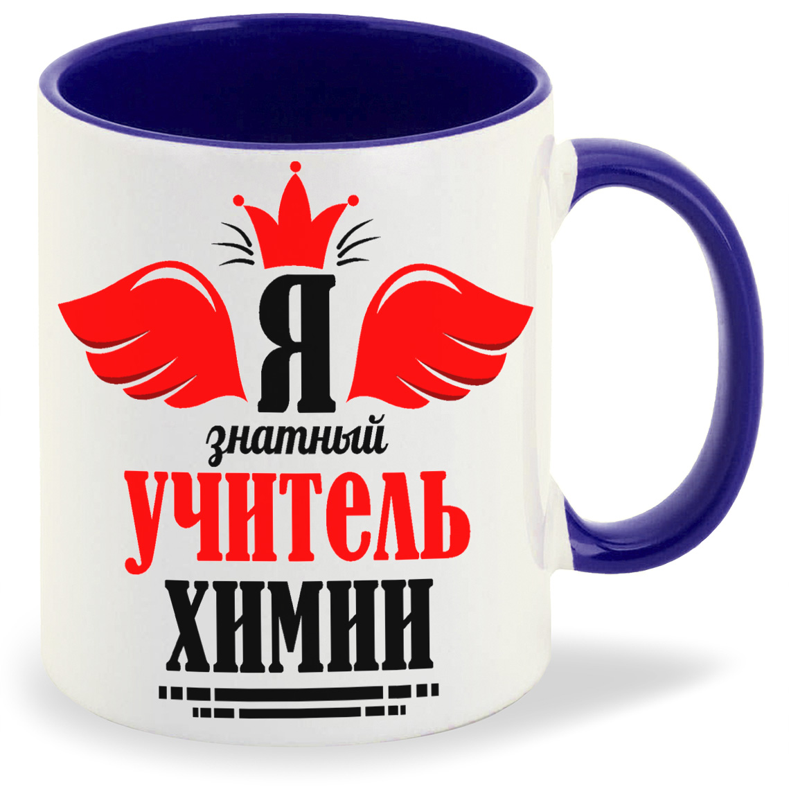 

Кружка CoolPodarok Я знатный учитель химии, Я знатный учитель химии