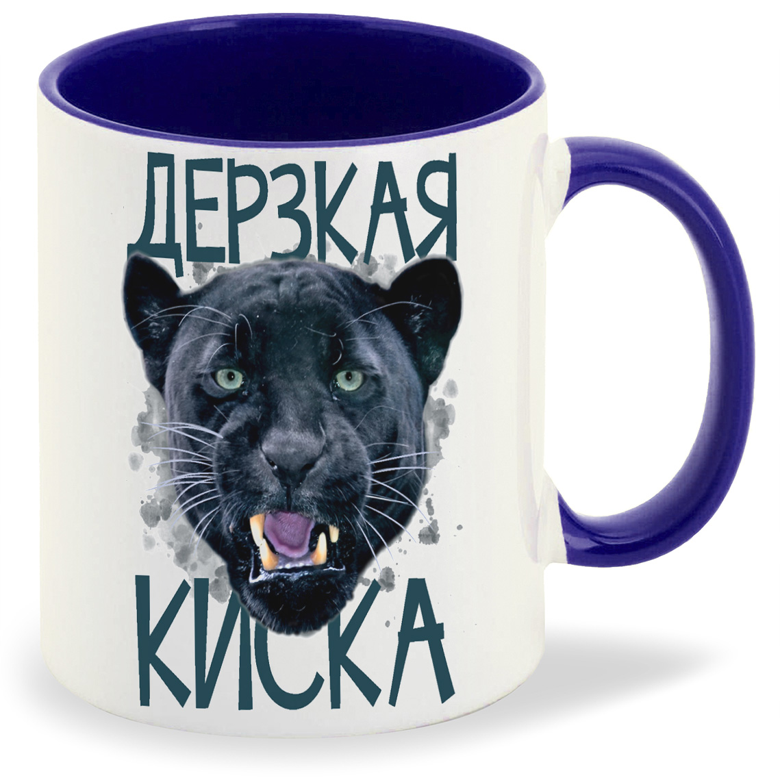 

Кружка CoolPodarok Дерзкая киса, Дерзкая киса