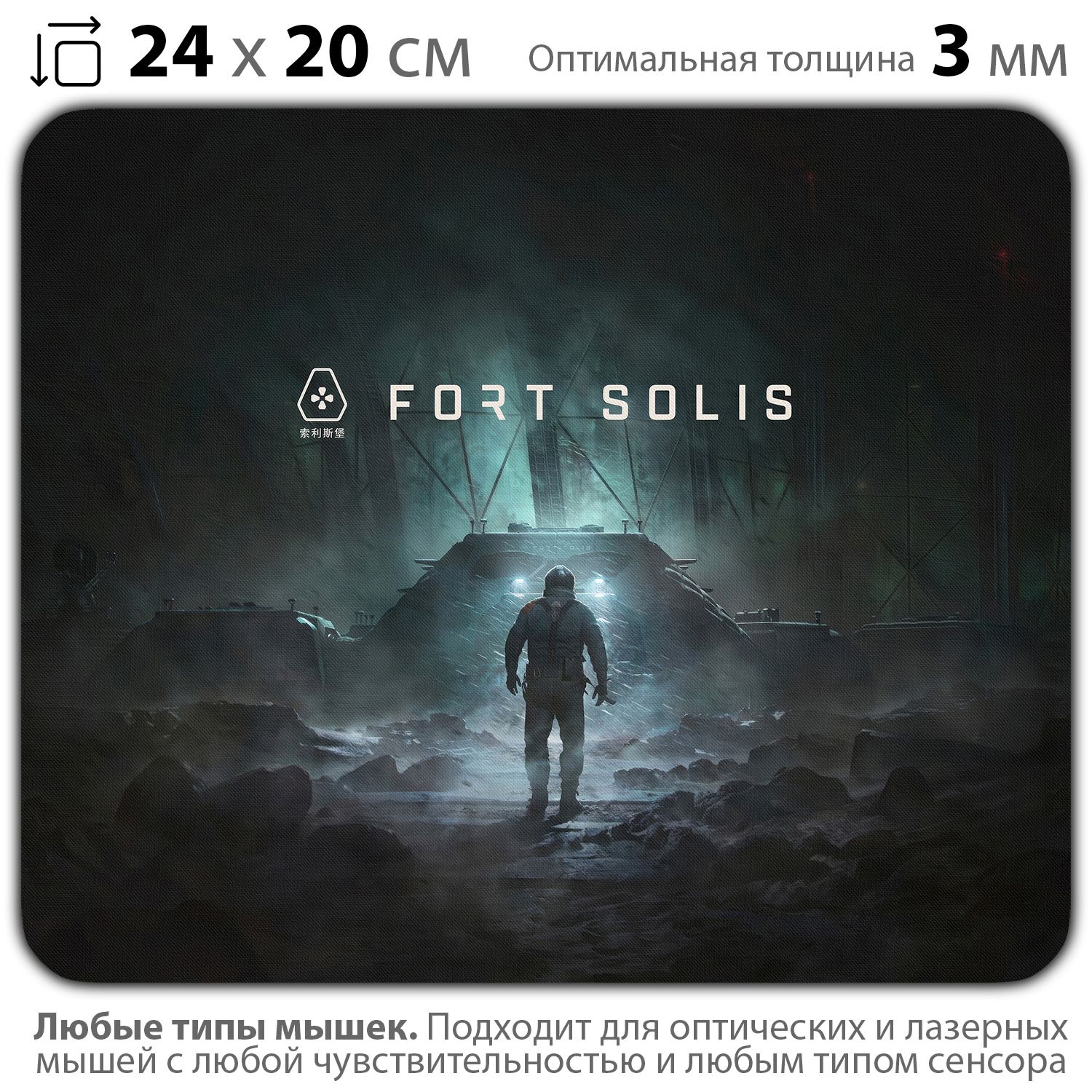 

Коврик для мыши NoBrand PAD03000380, Разноцветный, PAD03000380