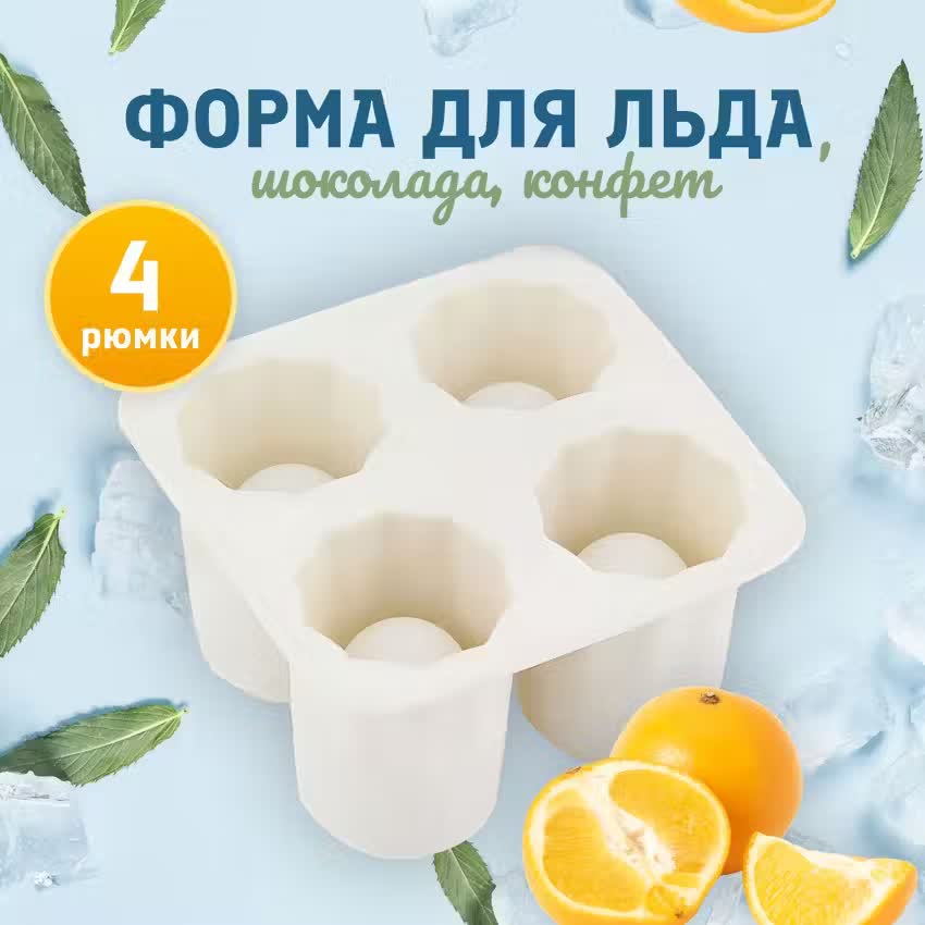 

Форма для льда CCS009029922, Белый