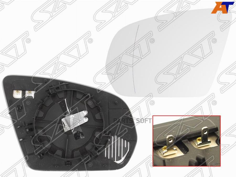 

Стекло Зеркала Mercedes W213 16- W222 13- Lh Асферическое С Обогревом