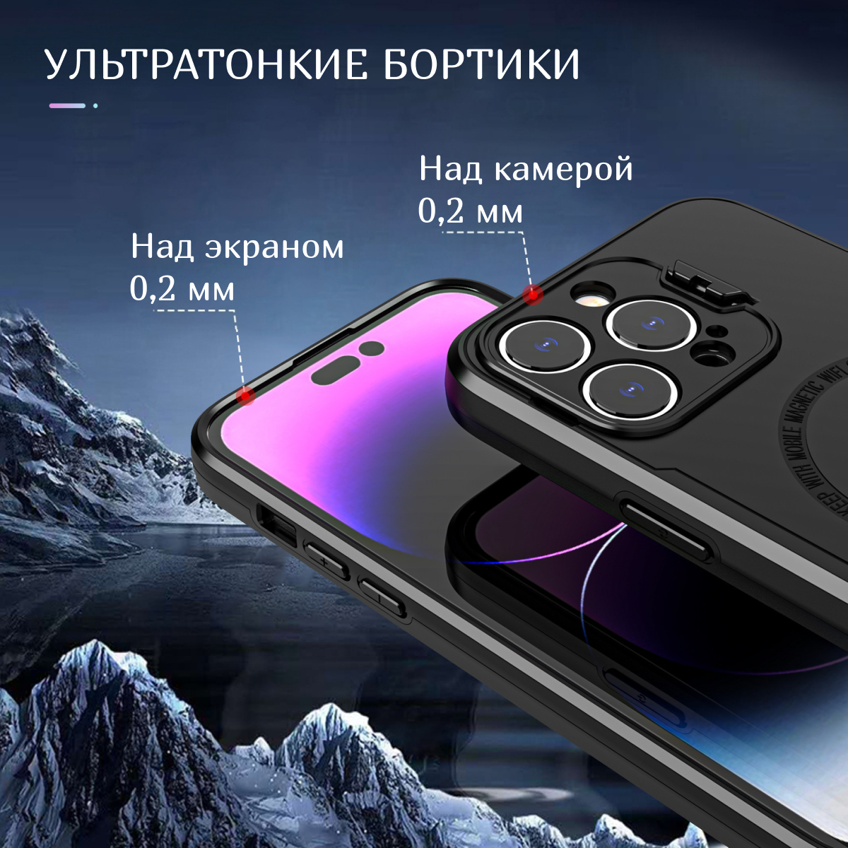 

Противоударный чехол для iPhone 13 Pro черный, iPhone 13 Pro