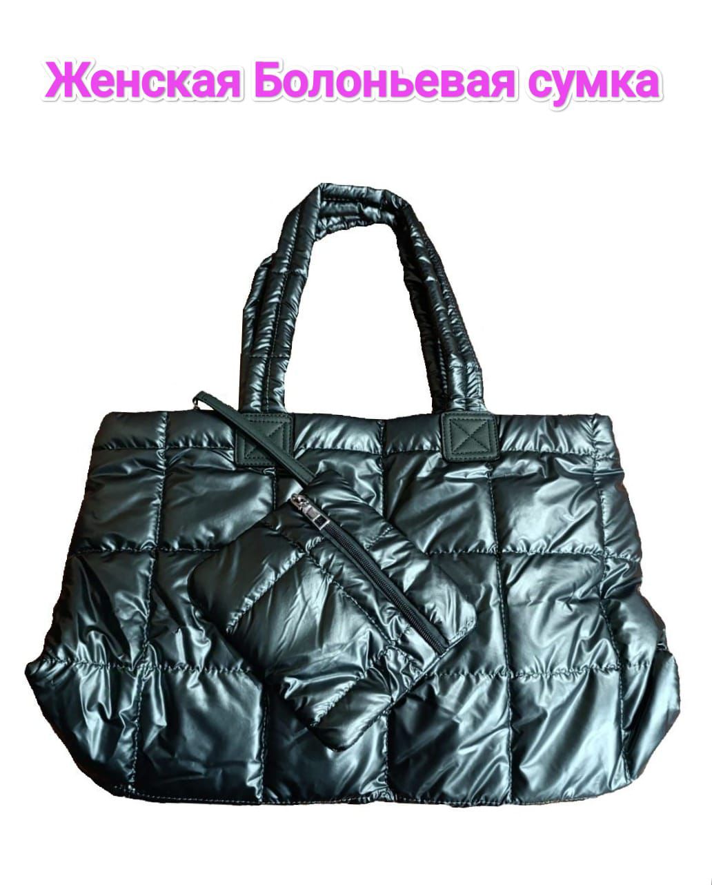 Шоппер женский Shanta 017 темно-зеленый