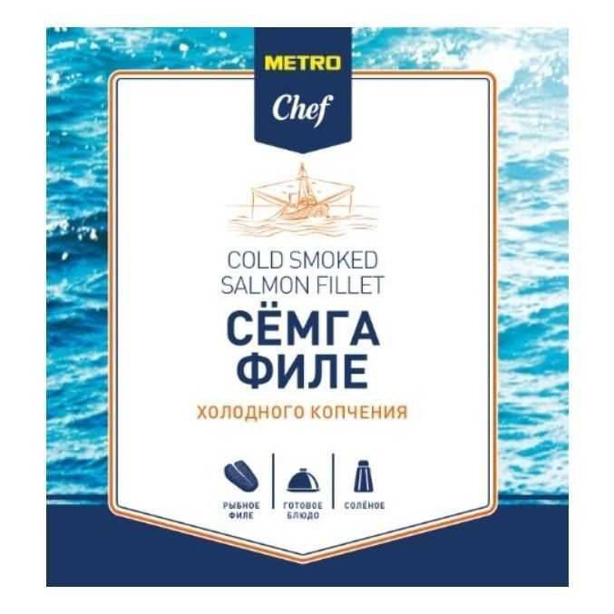 

Семга холодного копчения METRO Chef филе на коже +-1 кг