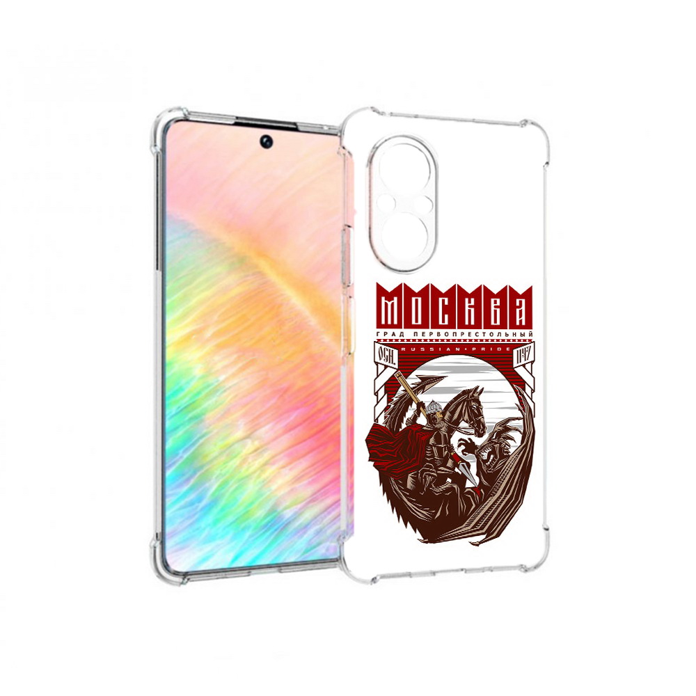 

Чехол MyPads Tocco для Honor 50 SE Москва Россия (PT223907.20.122), Прозрачный, Tocco