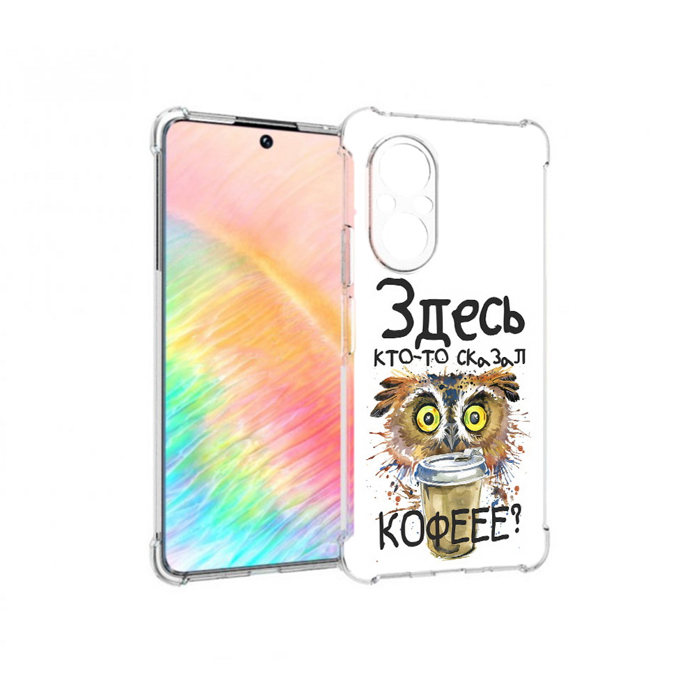 

Чехол MyPads Tocco для Honor 50 SE Любительница кофе (PT223907.20.111), Прозрачный, Tocco