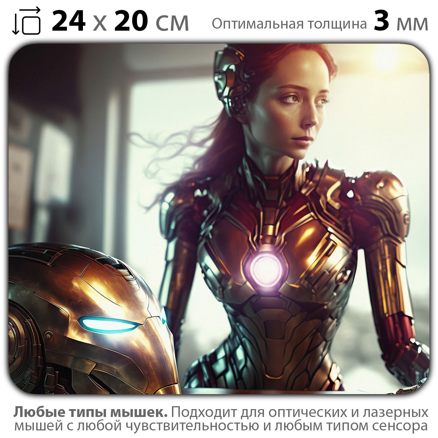 

Коврик для мыши NoBrand PAD03000484, PAD03000484