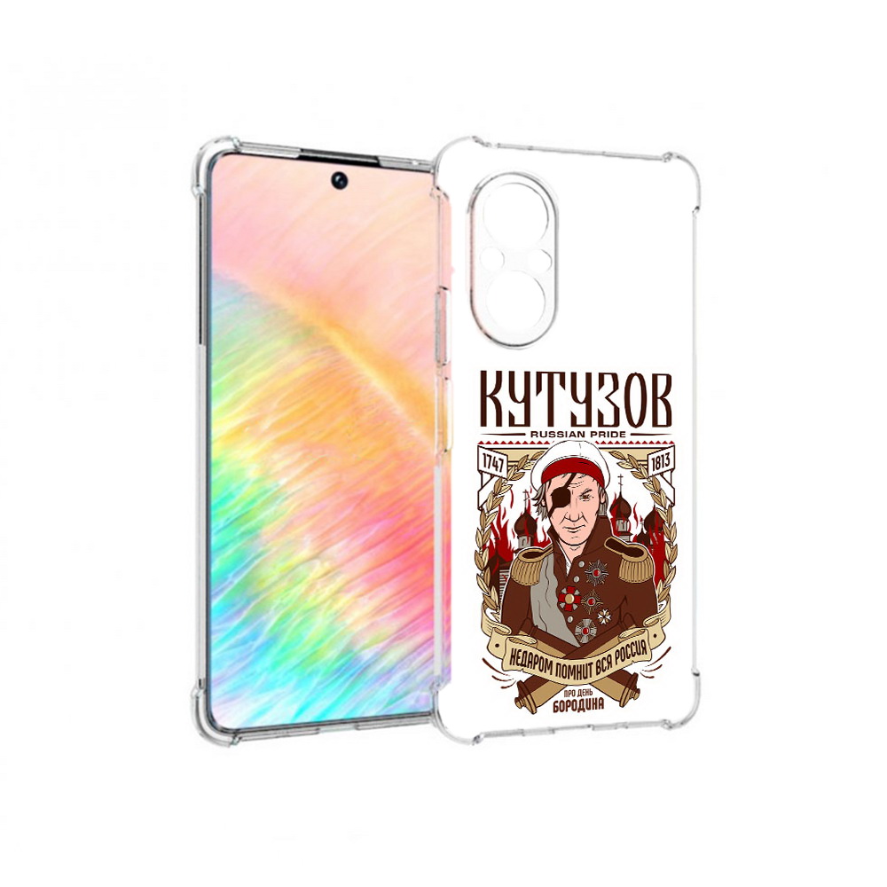 

Чехол MyPads Tocco для Honor 50 SE Кутузов (PT223907.20.101), Прозрачный, Tocco