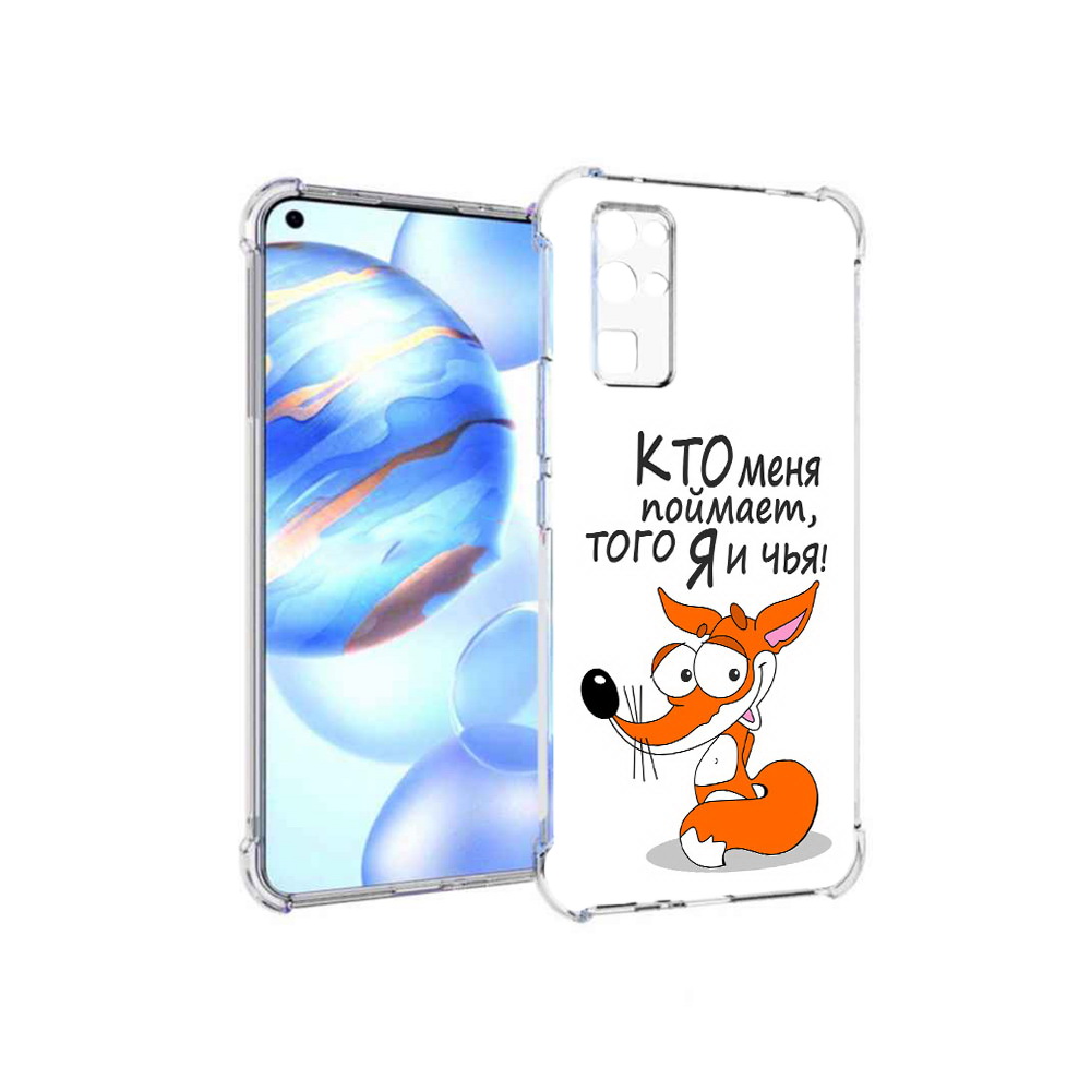 

Чехол MyPads Tocco для Honor 30 Кто меня поймает того я и чья (PT147988.19.99), Прозрачный, Tocco