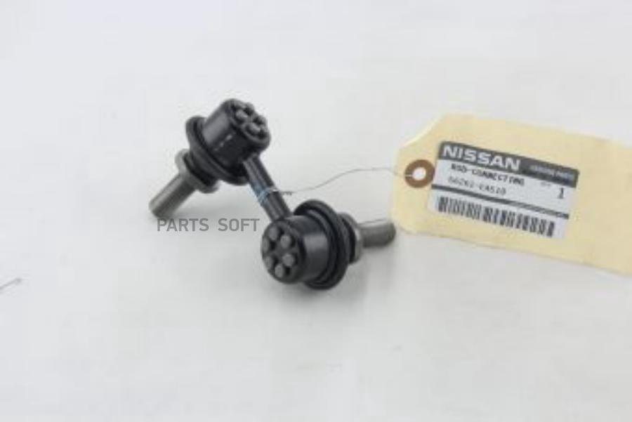 

NISSAN 56261EA510 Тяга стабилизатора задн лев NISSAN: NAVARA, PATHFINDER R51