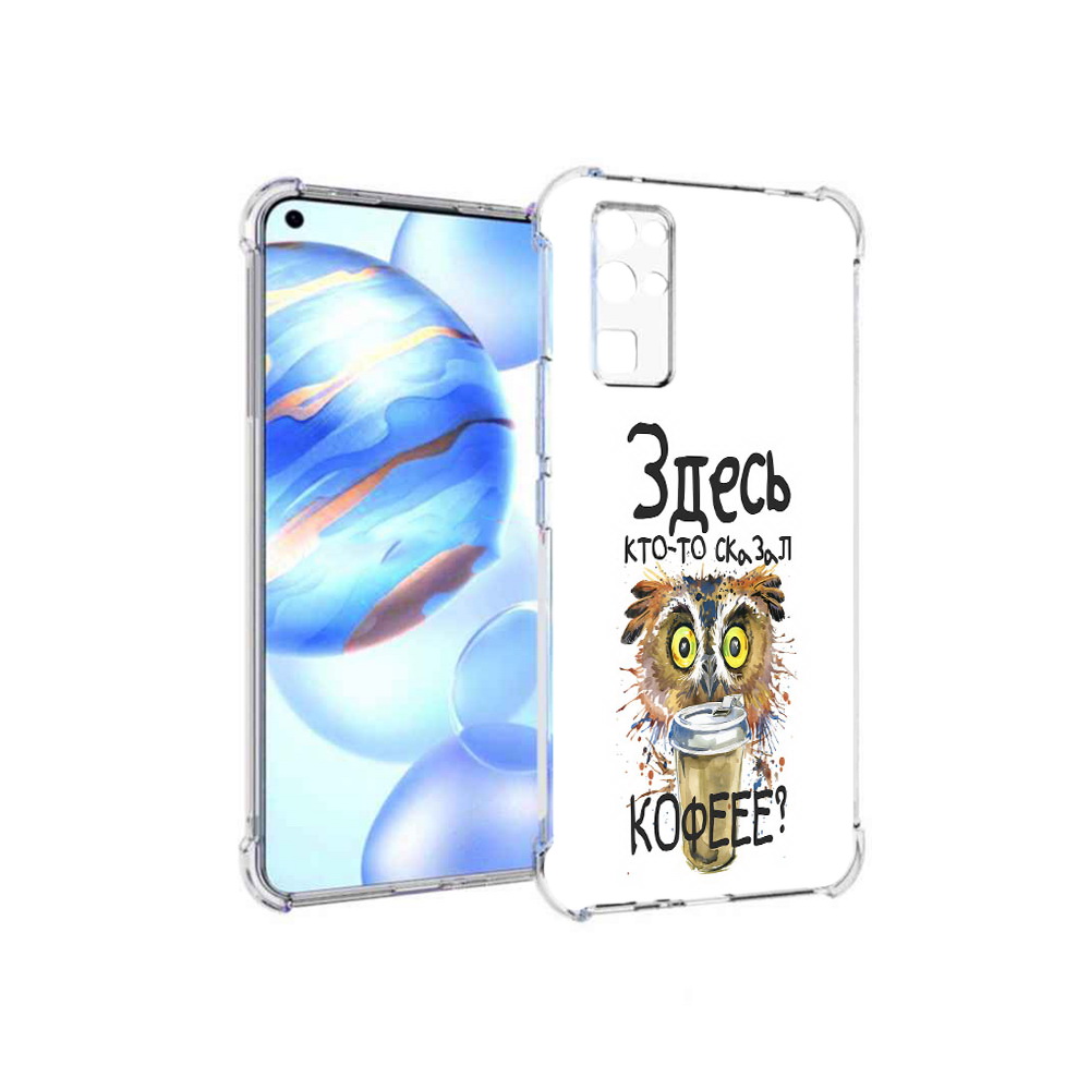 

Чехол MyPads Tocco для Honor 30 Здесь кто то сказал кофе (PT147988.19.84), Прозрачный, Tocco