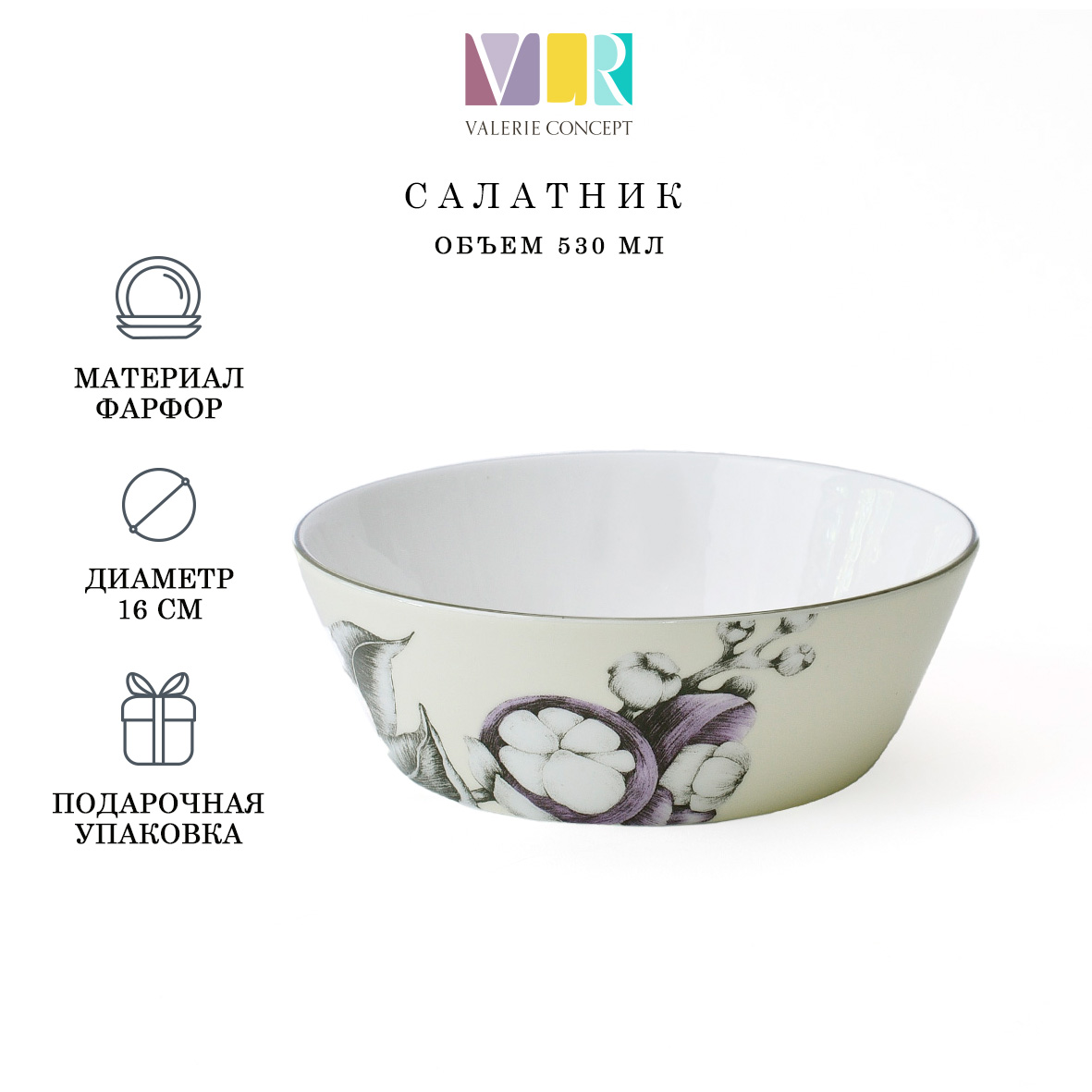 Миска Valerie Concept BOWL 1 MAN