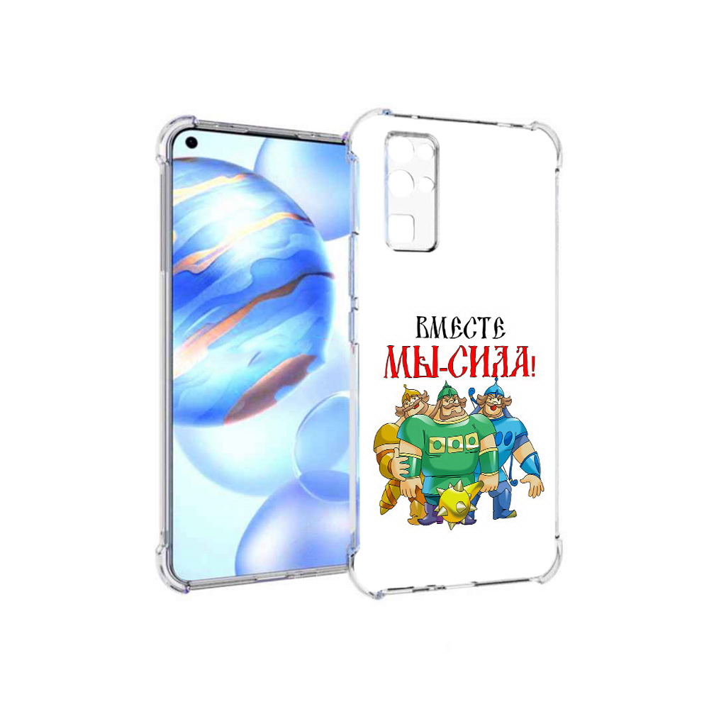 

Чехол MyPads Tocco для Honor 30 23 февраля богатыри (PT147988.19.8), Прозрачный, Tocco