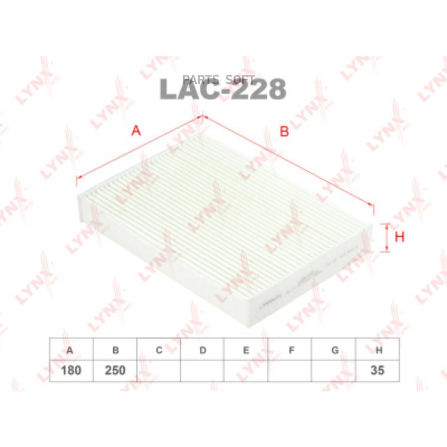 LAC-228_фильтр воздушный салона! L180, W250, H35 Renault, Dacia Lodgy/Dokker
