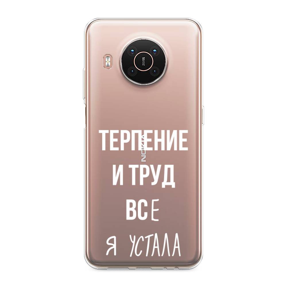 Чехол Awog на Nokia X20 / Нокиа X20 