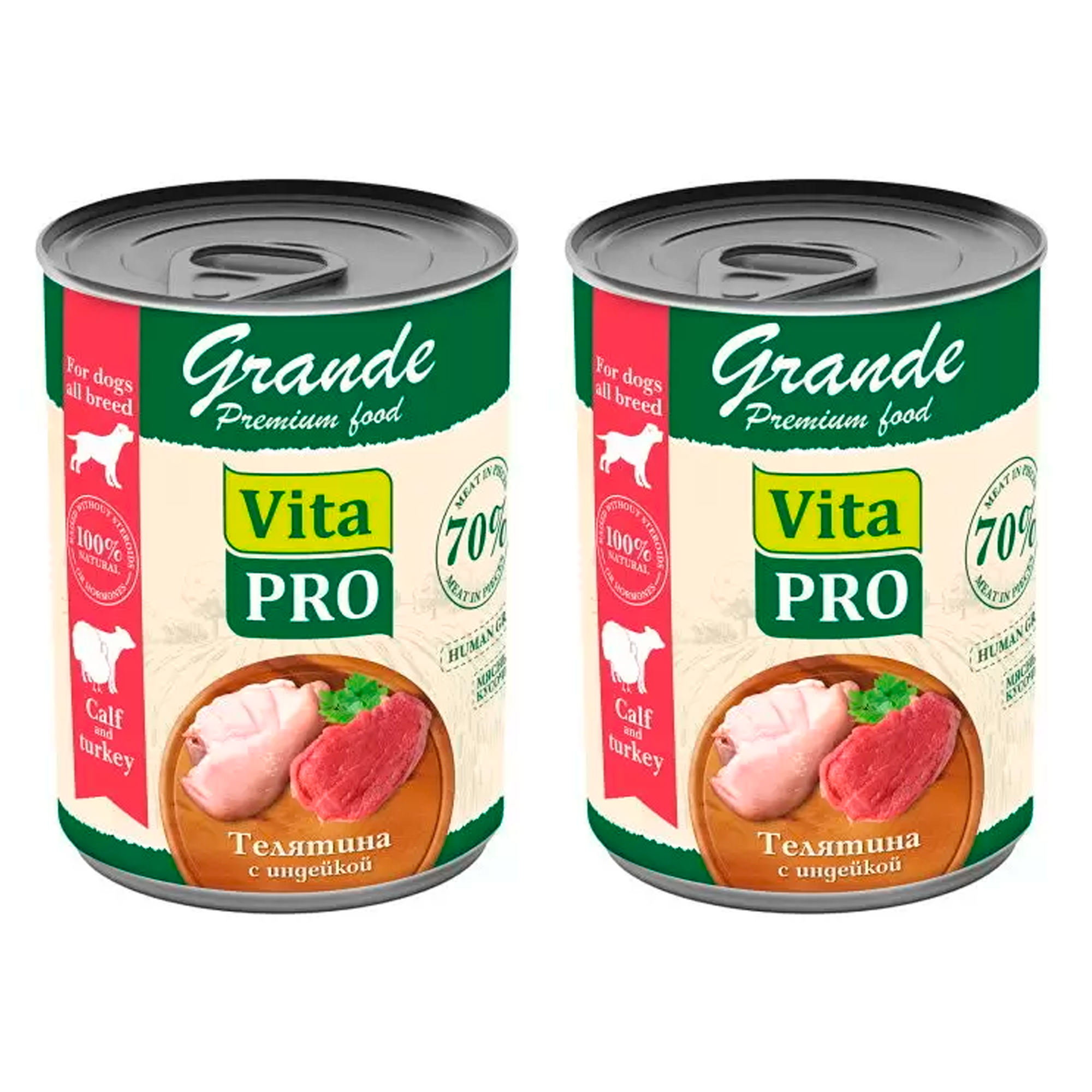 

Консервы для собак VitaPRO Grande Телятина с индейкой кусочки в соусе, 2 шт по 970 г, Grande