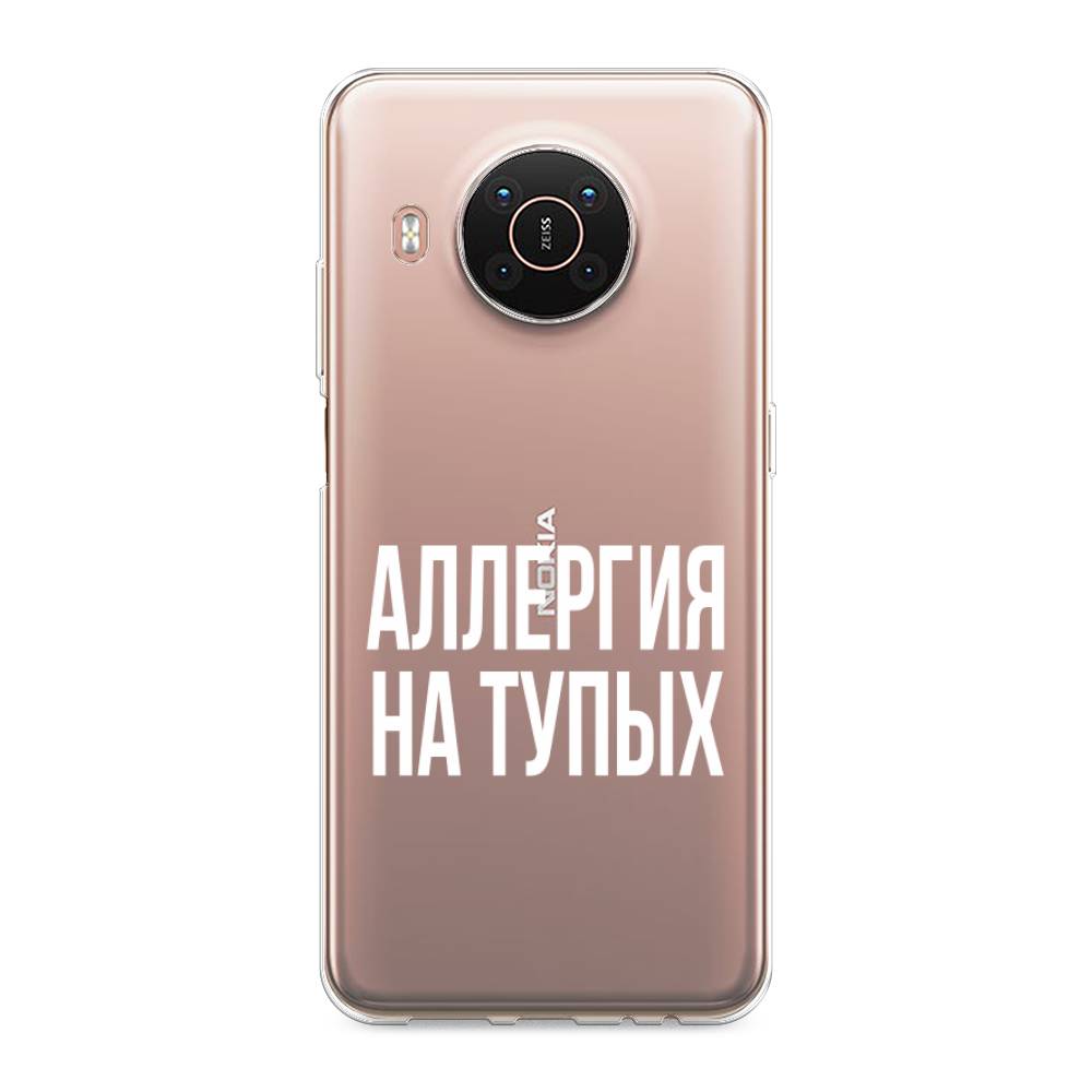 

Чехол Awog на Nokia X20 / Нокиа X20 "Аллергия на тупых", Прозрачный;бежевый, 124250-6