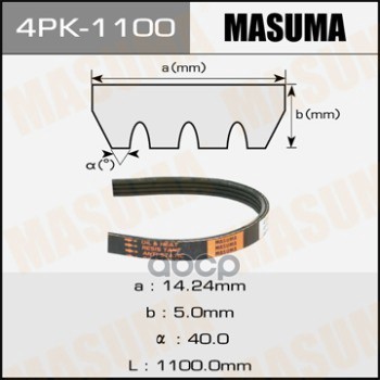 

Ремень Ручейковый Masuma 4PK-1100