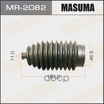 

Пыльник MASUMA mr2082