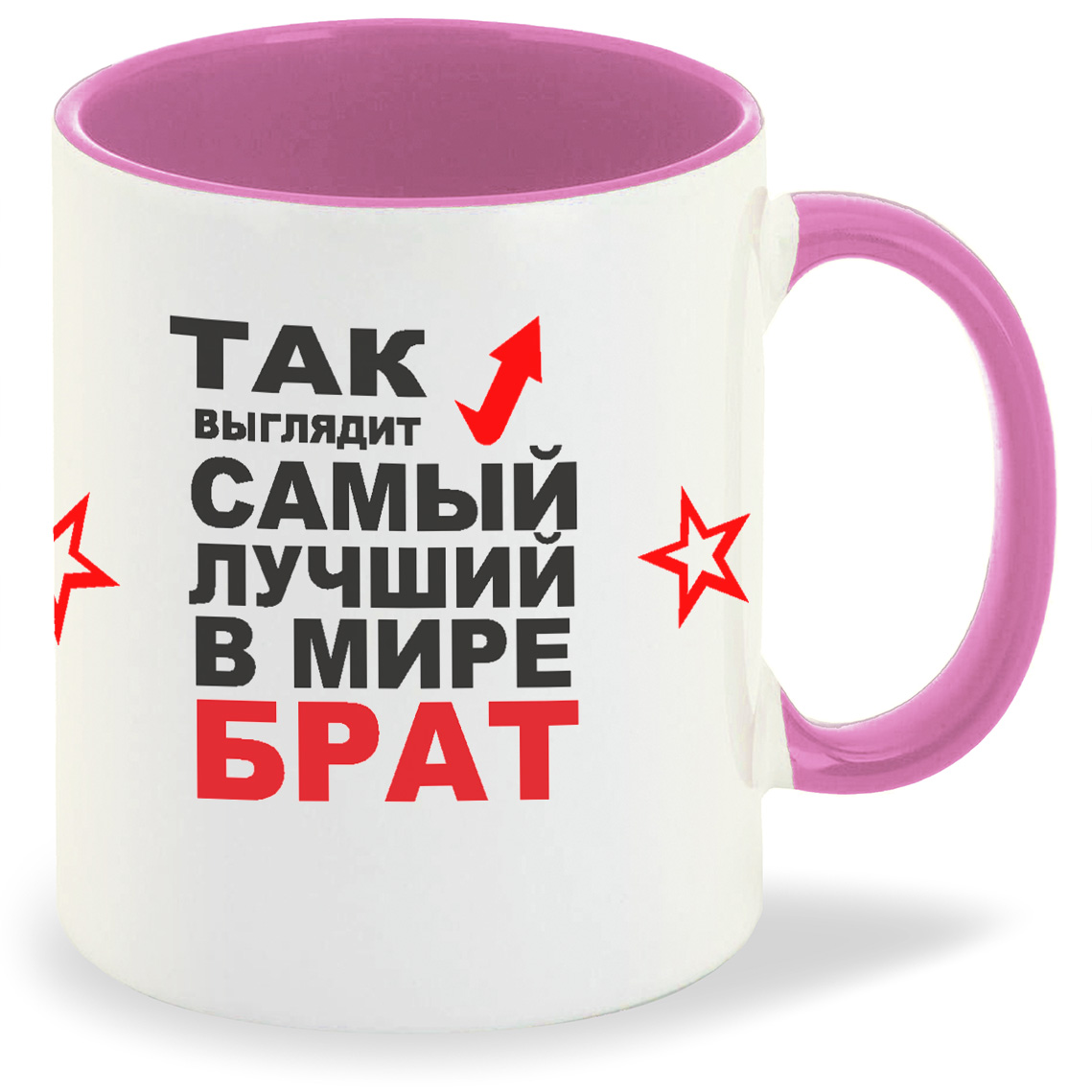 Картинка самый лучший брат