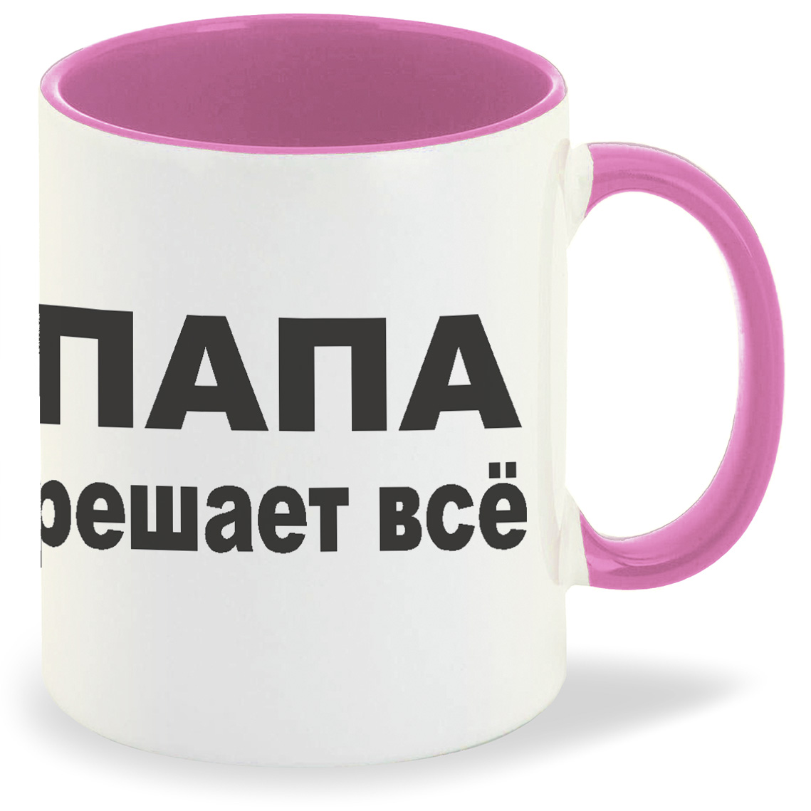 

Кружка CoolPodarok Папа решает всё, Папа решает всё
