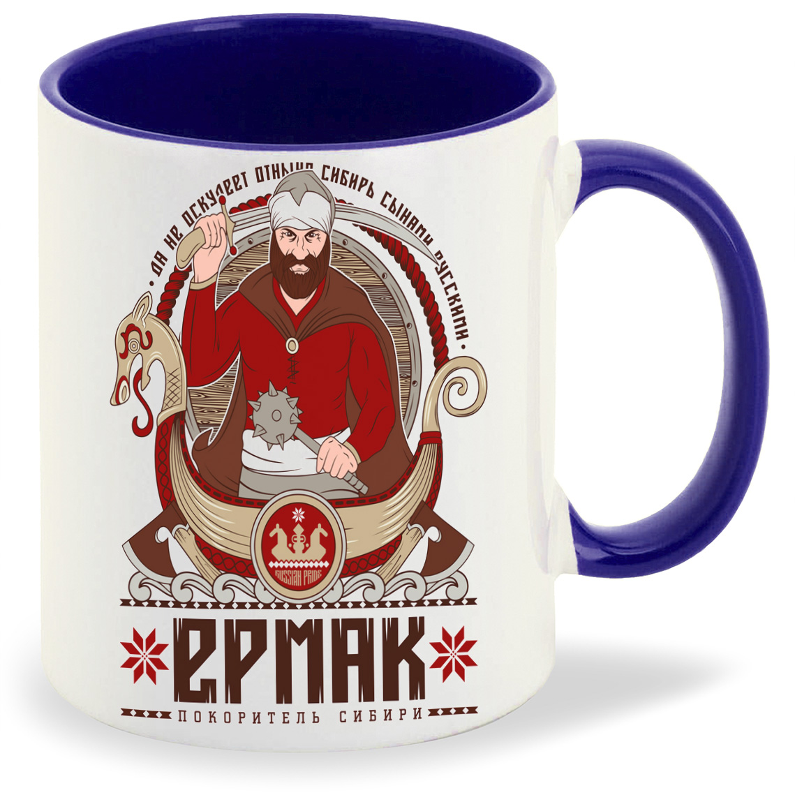 

Кружка CoolPodarok Ермак, Ермак