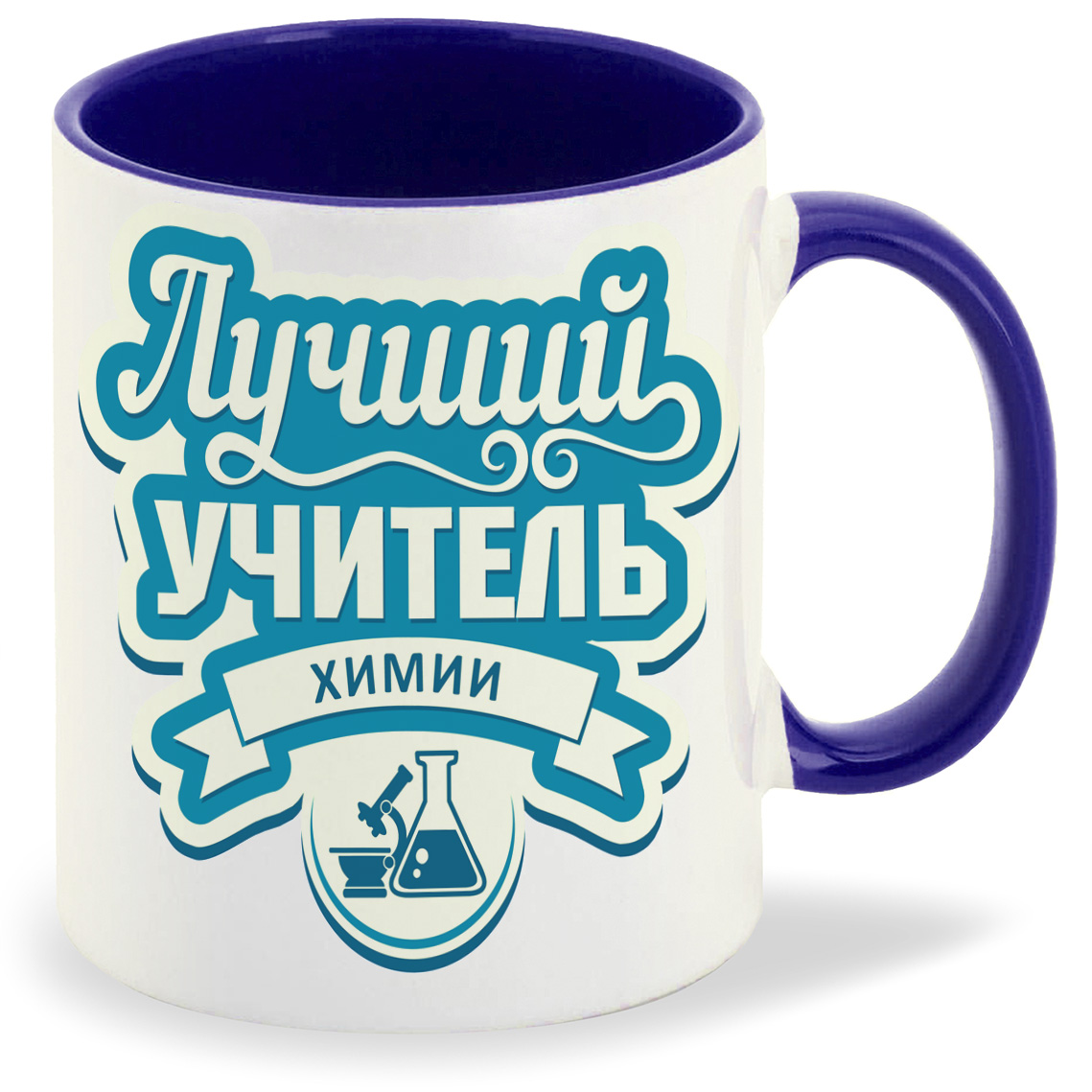 

Кружка CoolPodarok Лучший учитель химии, Лучший учитель химии