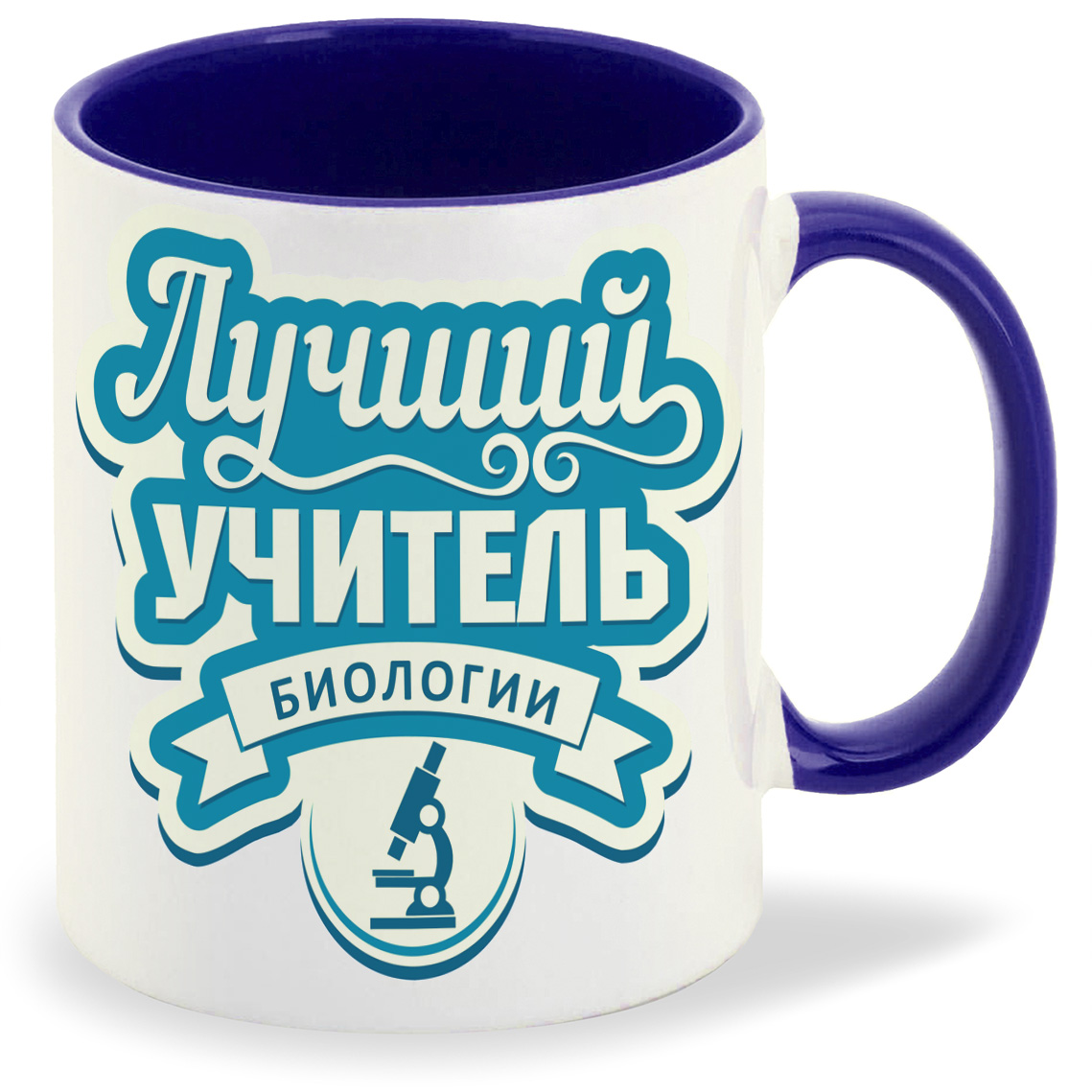 

Кружка CoolPodarok Лучший учитель биологии, Лучший учитель биологии