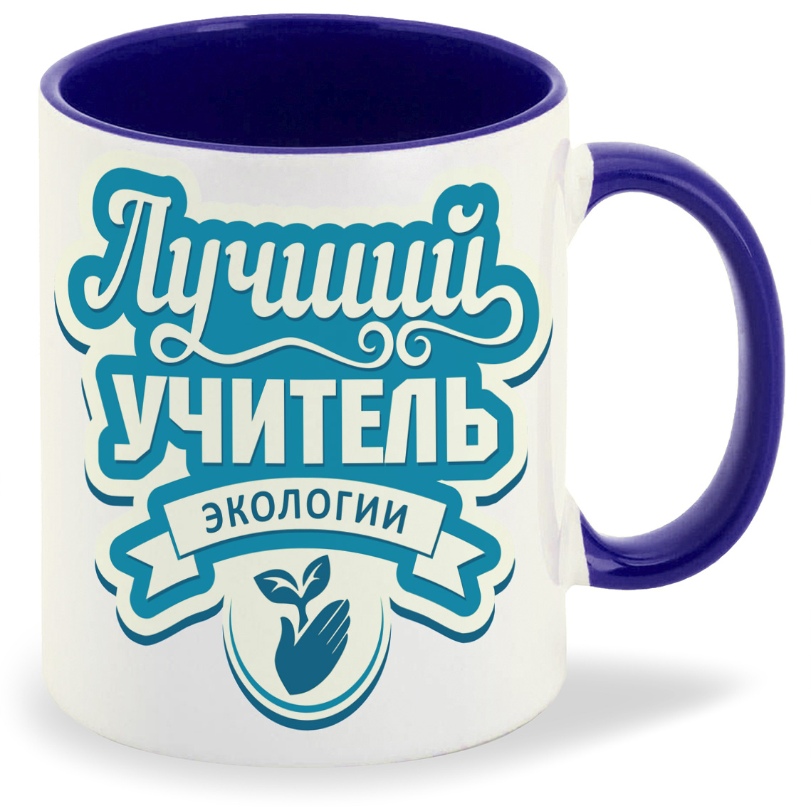 

Кружка CoolPodarok Лучший учитель экологии, Лучший учитель экологии