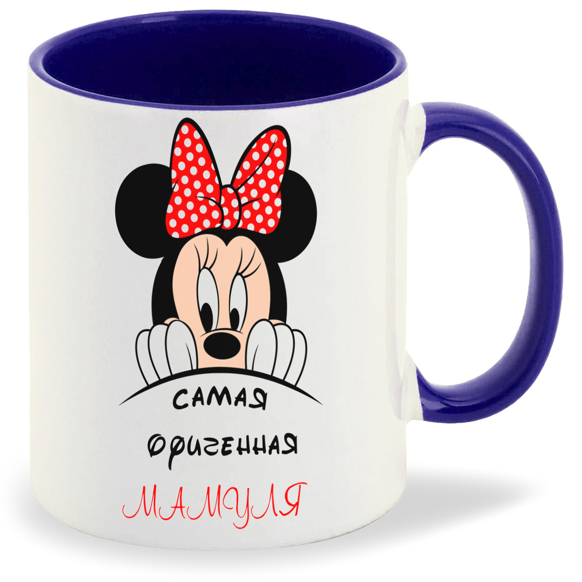 

Кружка CoolPodarok Самая офигенная мамуля, Самая офигенная мамуля