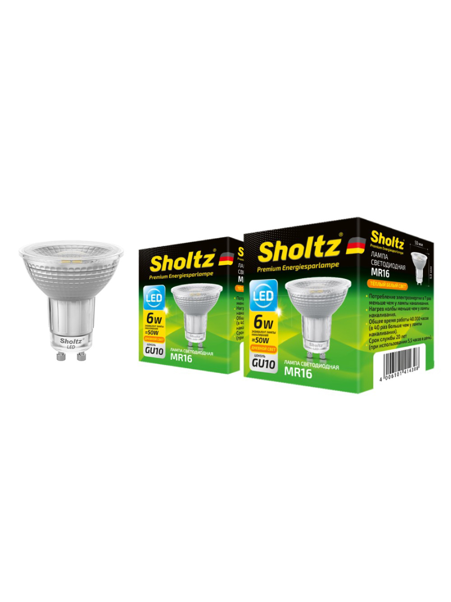 

Комплект из 2 светодиодных ламп Sholtz софит 6Вт GU10 2700К MR16 220-240В стекло, LMR4143