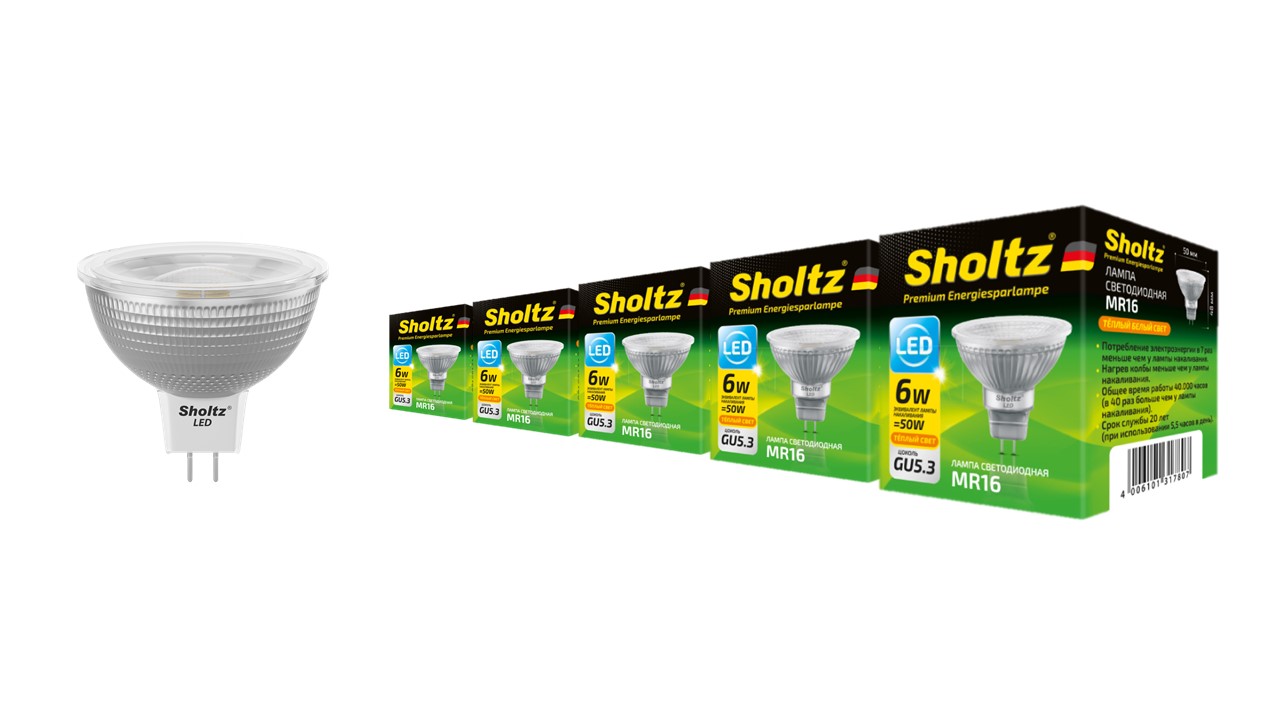 фото Комплект из 5 светодиодных ламп sholtz софит 6вт gu5.3 3000к mr16 220-240в стекло