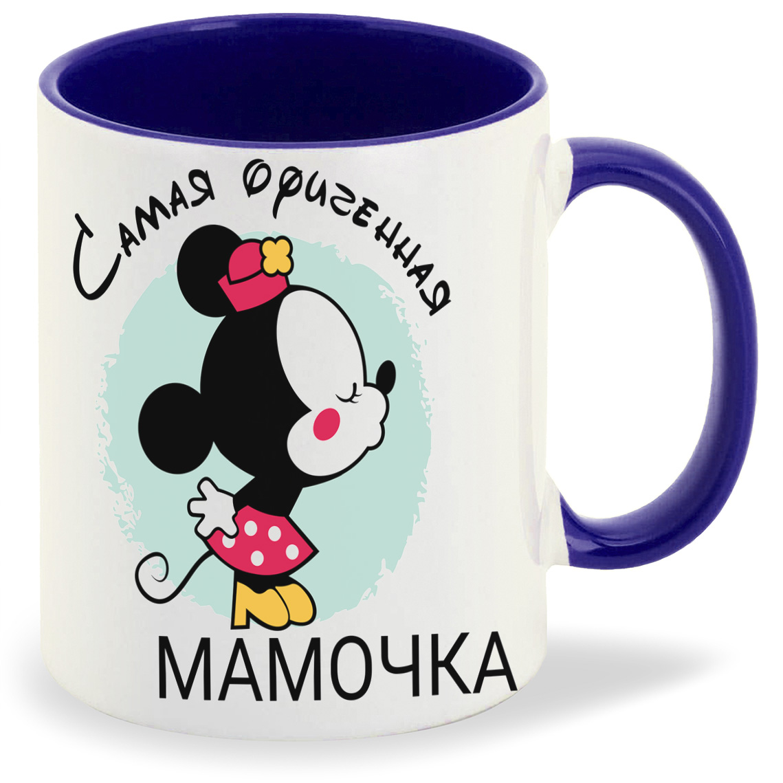 

Кружка CoolPodarok Самая офигенная мамочка, Самая офигенная мамочка