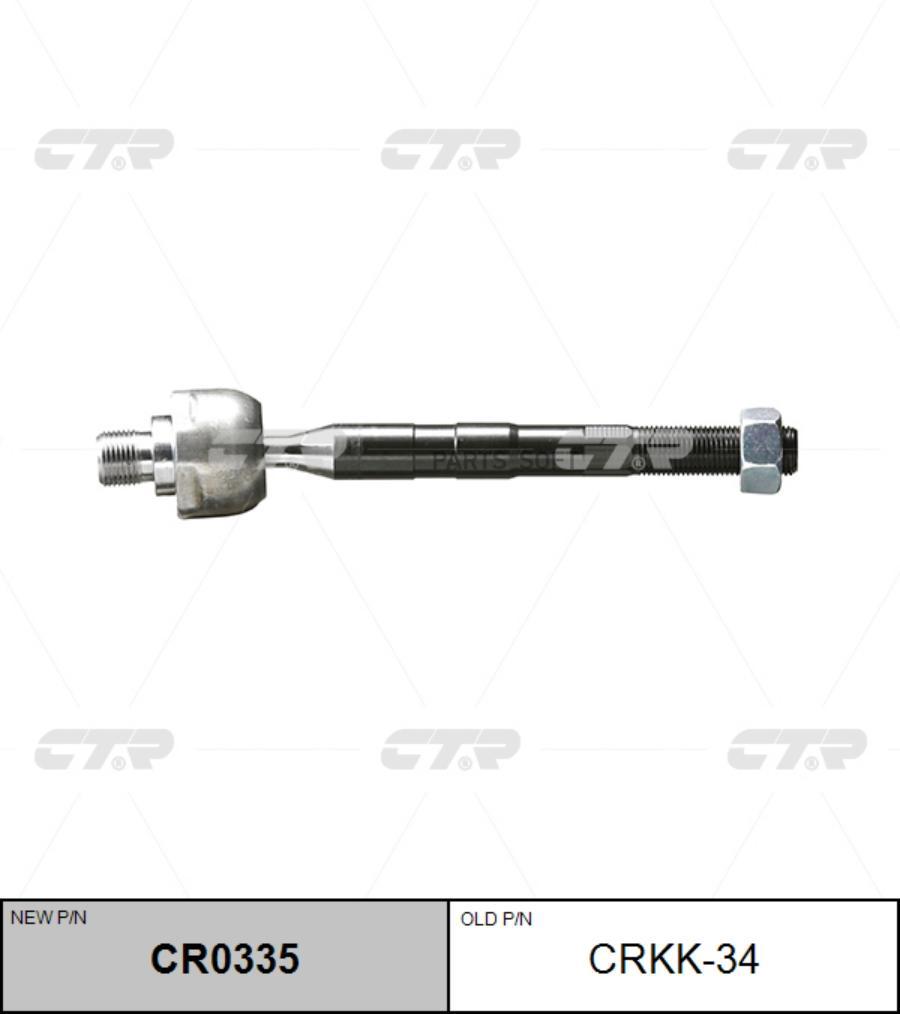 

Тяга Рулевая Голая L/R (Старый Crkk-34) CTR CR0335