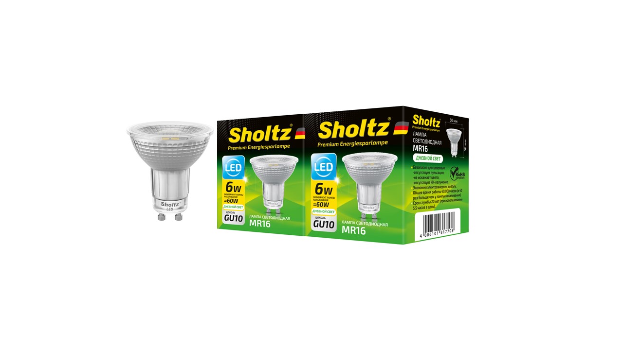 фото Комплект из 2 светодиодных ламп sholtz софит 6вт gu10 4200к mr16 220-240в стекло